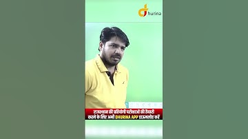 🤣🤣🤣🤣🤣 subhash charan sir .... #subhashcharan #subhashcharansir #Dhurina #dhurinasubhashcharan