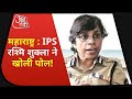 IPS Rashmi ने पुलिस को DG को धांधली के बारे में बताया, लेकिन क्यों नहीं लिया गया एक्शन?