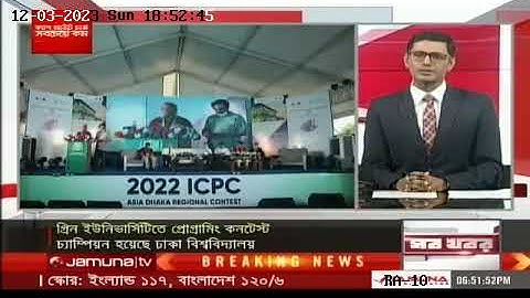 International Collegiate Programming Contest (ICPC)_Organized by Green University