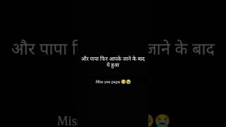 Miss You Papa Status            papa shorts tending  explore