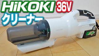【6個セット】クリーナーホルダー ハイコーキ ［CLH] クリーナーホルダー（ハイコーキ R36DB / R36DA専用）[CLH]の
