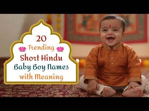 أسماء هندوسية قصيرة للأولاد في عام 2025
