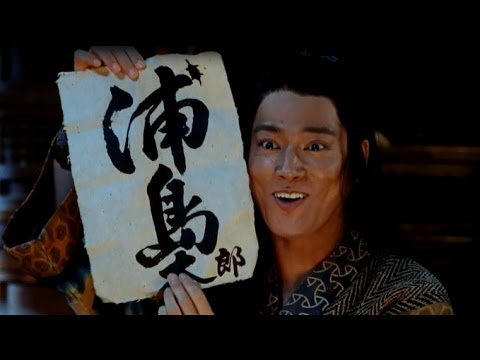 au 三太郎シリーズ(TV CM)　au STAR「ファンクラブ」篇