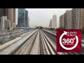 Дубай метро 360VR Dubai Metro