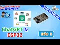 ChatGPT và ESP32 - Bài 1 - Tìm hiểu về chatGPT và vi điều khiển ESP32