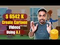 How to create cartoon animation using ai  earn money on youtube