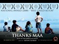 Thanks Maa Full Movie 2010 720p HD   Master Salman   Master Shams Patel