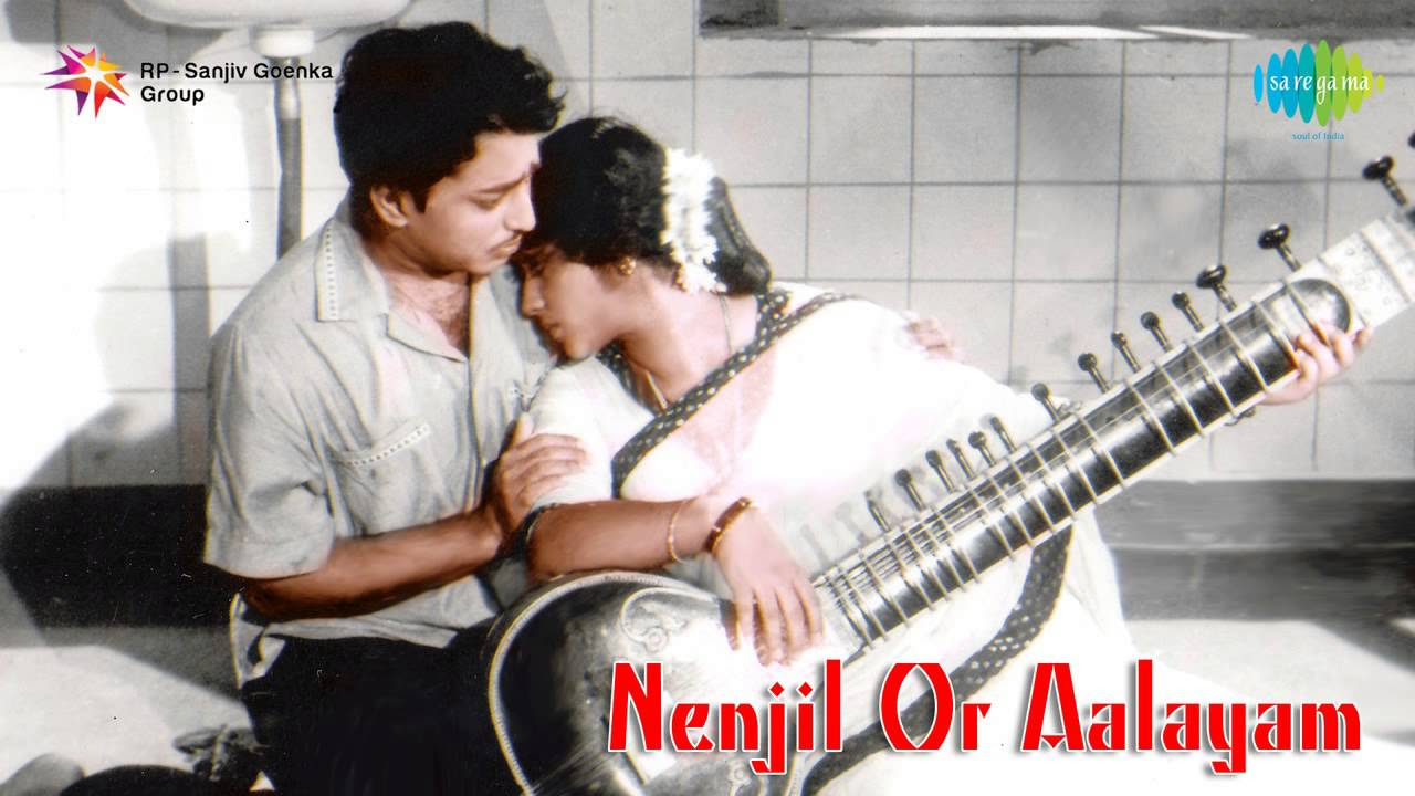 Nenjil Or Aalayam  Sonnathu Neethana song