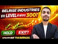 BELRISE INDUSTRIES SHARE LATEST NEWS, BELRISE SHARE NEWS TODAY, BELRISE SHARE TARGET