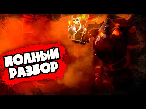 Видео: КАК НАУЧИТЬСЯ ИГРАТЬ ШАРАМИ?! ПОДРОБНЫЙ ГАЙД НА МИКС SUI LALO! ШАРЫ С ПРЕДЗАХОДОМ ГЕРОЕВ НА 16ТХ!