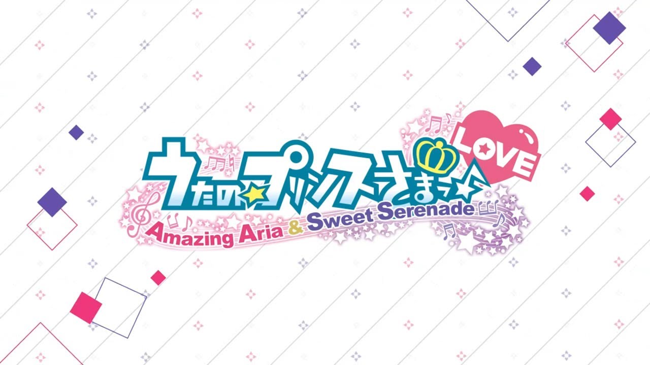 うたの☆プリンスさまっ♪Amazing Aria ＆ Sweet Serenade LOVE オープニングムービー