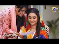 Dua Ke Ashiq Se Bari Behan Ka Rishta || Jaan Nisar || Har Pal Geo