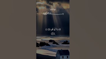 استمع بخشوع🎧😴…سورة المسد كاملة |#قرآن #تلاوة_خاشعة #سعد_الغامدي #راحة_نفسية #تابعوني #اكسبلور #لايك