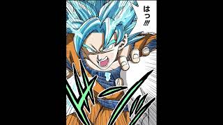 WAKE UP x Goku + Piccolo + Gohan (Hit my ceiling + fury + Special Beam Cannon + Kamehameha) Resimi