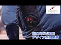 ユーロスタイルEBA空調風神服®︎ EBA5007/5008ビッグボーン空調風神服/ポリエステル100%軽量素材