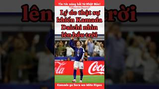 “Cảm ơn Baron” Lý do thật sự khiến Kamada Daichi nhìn lên bầu trời #tintuc #nhatban #bongda