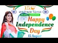 15 August 2023|Independence day speech 2023