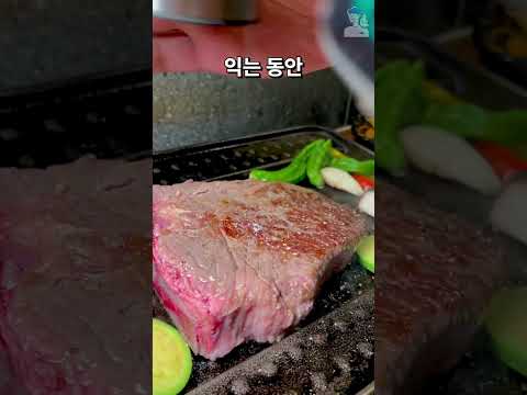 회전초밥이 아니고 회전고기집??#shorts