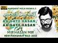 Aa gaye hasan as  mir hasan mir