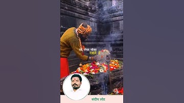 Mahashivaratri status 💞 shivratri status video 💫 Mahadev status ❣️ shivshakti status #shorts