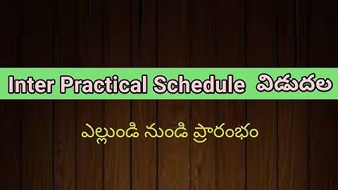 Inter Practicals Date Announced #interpracticaldates #sampathinformation