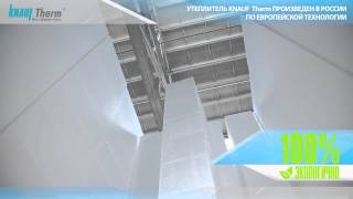 видео Пенопласт Knauf Therm 15T (1200х1000х30мм)