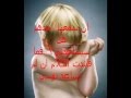 لصمتي حكايه