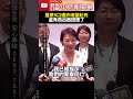 豐原五口命案