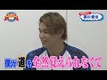 ライオンズ 西川愛也選手にインタビュー！