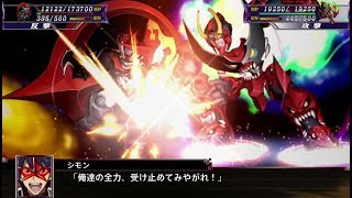 スーパーロボット大戦 vs マジンガーZERO (ifルート) | Super Robot Taisen X  vs Mazinger ZERO (If Route)