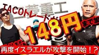 NOBU塾 の配信のサムネイル画像