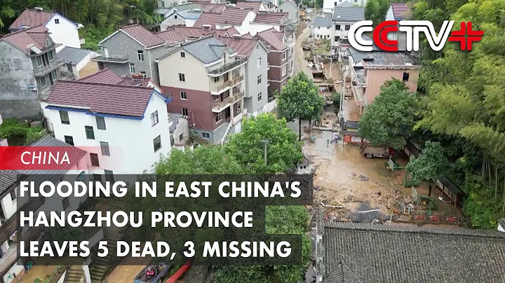 Flooding in East China’s Hangzhou Province Leaves 5 Dead, 3 Missing - DayDayNews