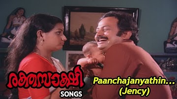 Paanchajanyathin - Jency Version | Raktha Sakshi songs | AT Ummer | Phoenix Media