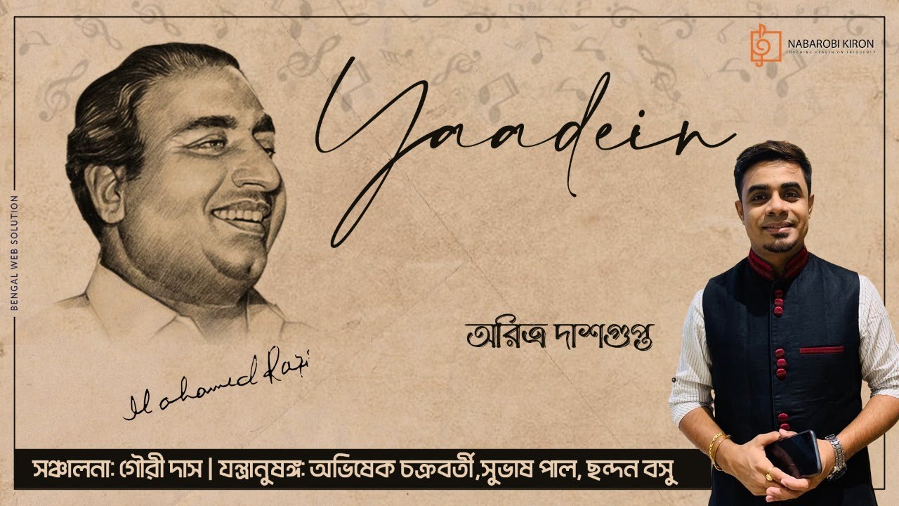 Rafi Robi Aritra Dasgupta |Tribute to Mohammed Rafi | Yaadein | Golden Hits Of Md ...