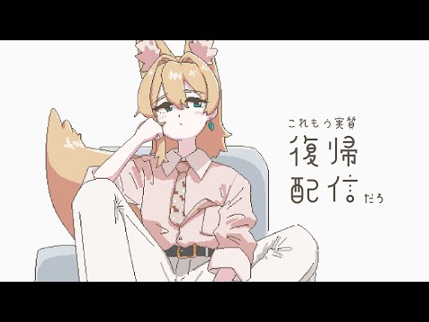 【雑談】何事もないのに2ヶ月配信しなかったやつがいるらしい