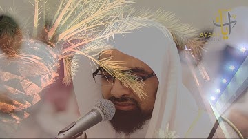 ( كلما أوقدوا نارا للحرب أطفأها الله ) تلاوة مُحبرة من الليلة الثامنة رمضان 1438 للشيخ ناصر القطامي