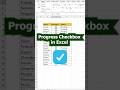 ✅Progress Checkbox in Excel‼️ #excel #exceltips #exceltricks #shorts #computertipsandtricks