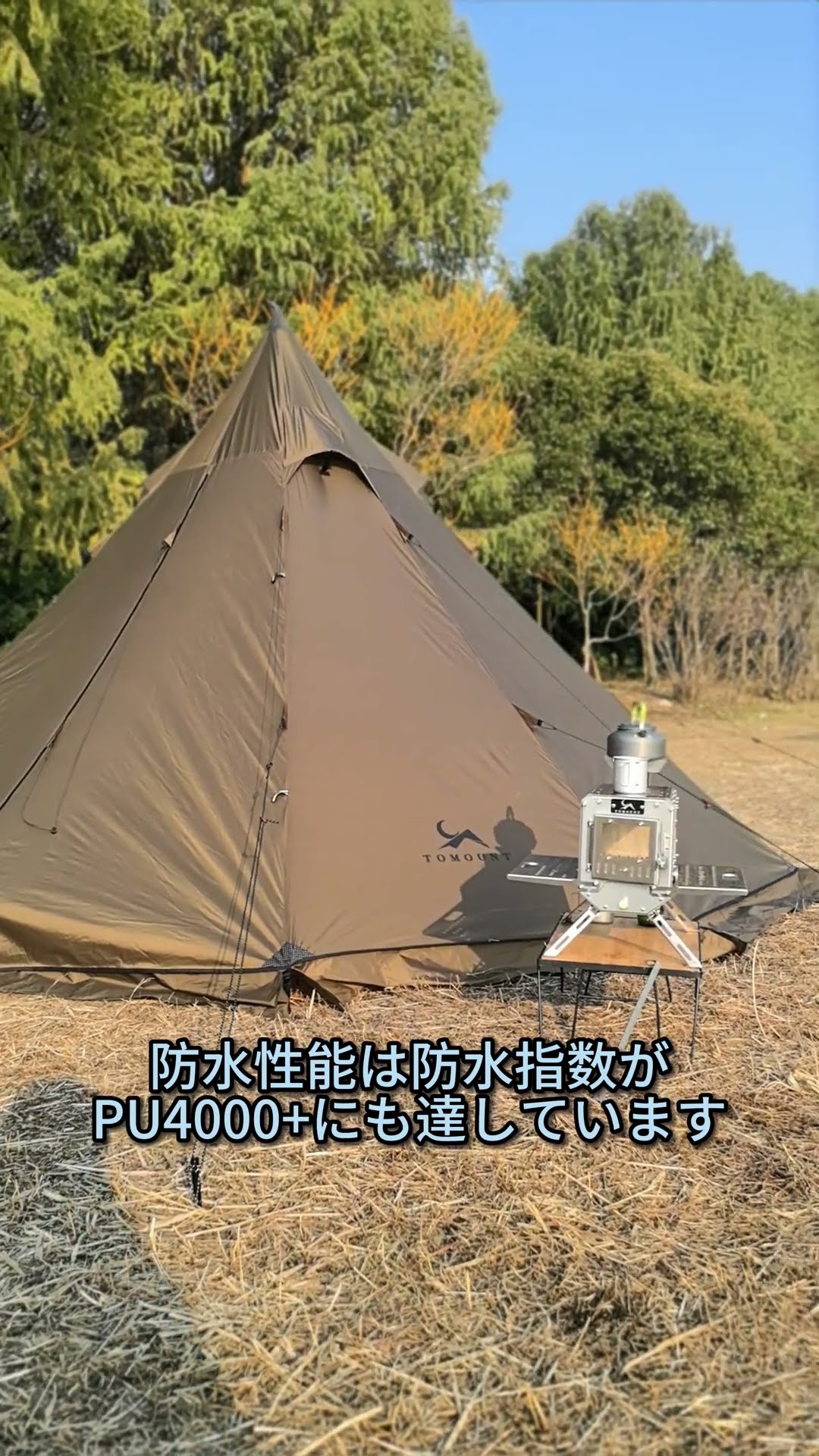 TOMOUNT 75Dナイロン テント Amazon.co.jp: TOMOUNT 大型 シェルターテント 75Dナイロン 軽量