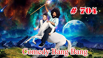 #704 Comedy Bang Bang - 12th Anniversary !!!