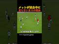 メッシが試合中に走らない本当の理由