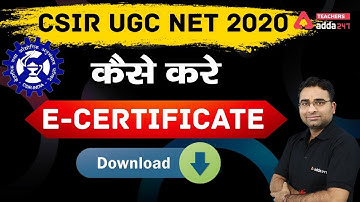 CSIR UGC NET 2020 कैसे करे E-Certificate Download