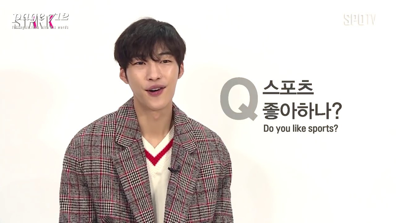 (eng sub) woo dohwan's 24 hours — spotv star