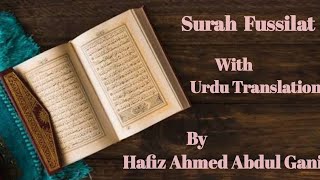 Best Quran Recitation of Surah Fussilat By Hafiz Ahmed Abdul Gani