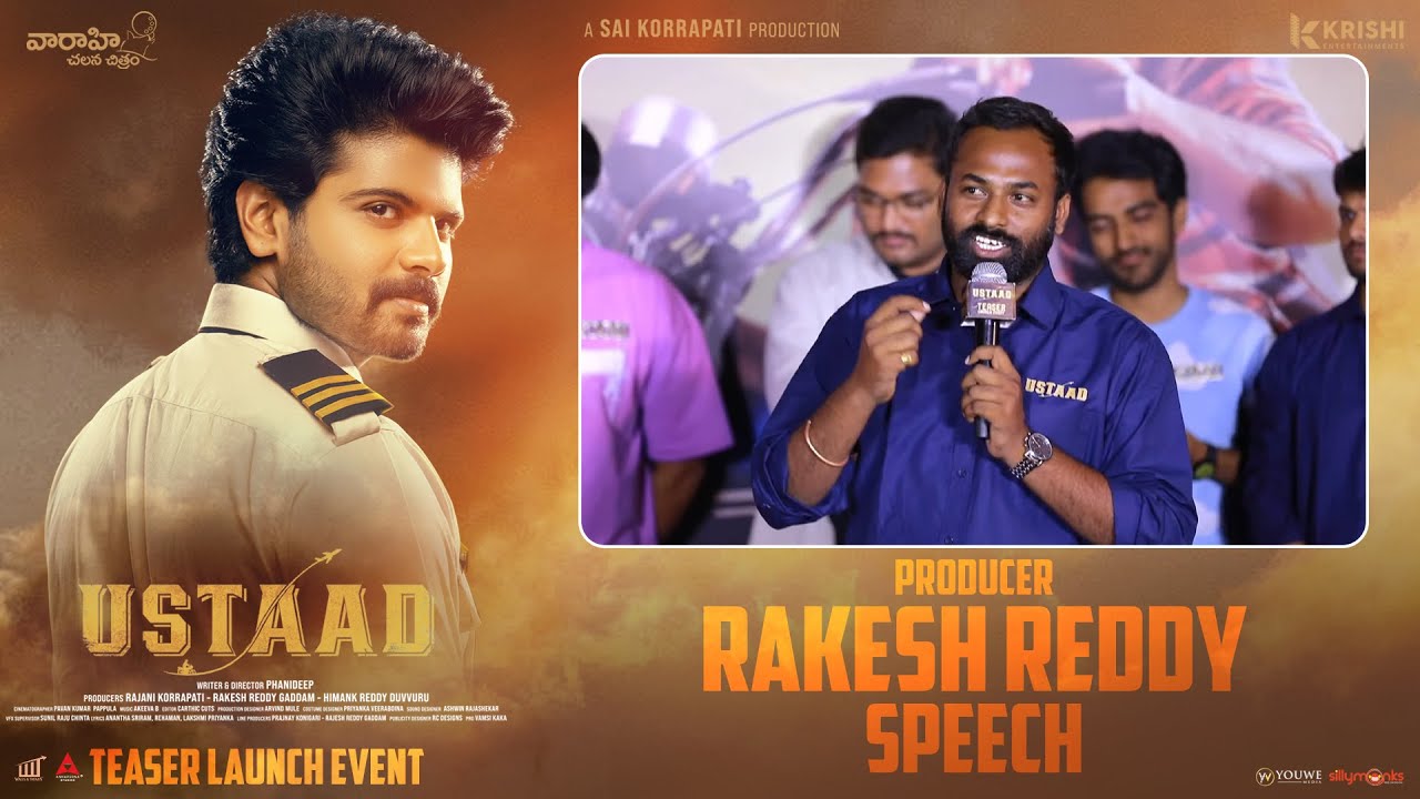 V Rakesh Reddy Producer Rakesh Reddy Speech @ USTAAD Teaser Launch Event | Sri Simha ...