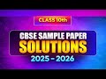 Class 10 Maths trigonometric identities in Hindi for boards exam 2026