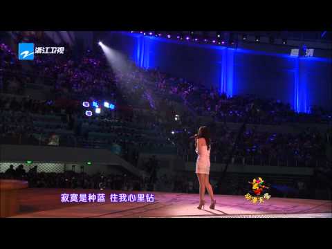 張靚穎《木蘭星 / 印象西湖雨》中國國際動漫節開幕式
