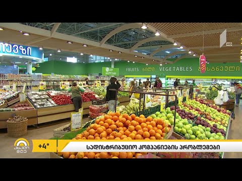 ევროკავშირი საქართველოს 100 მლნ ევროს ოდენობის მაკროფინანსურ დახმარებას გამოუყოფს