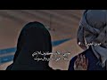 شيلة حسيت بالغربه وانا في بلادي وهزتني الذكرا القديمه وحنيت حالات واتس 