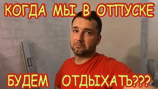 Вроде отпуск, но мы работаем) Предлагаем работу студентам на ярмарке вакансий