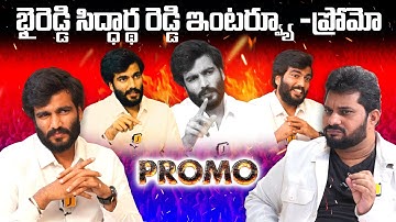 Byreddy Siddharth Reddy Exclusive Interview Promo | YSRCP | Jaffar | Itlu Mee Jaffar